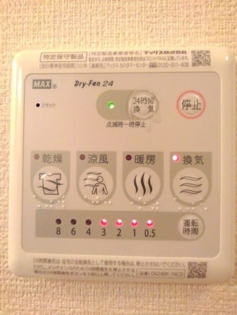 Naikan10 20201215000000 945x630