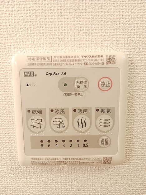 Naikan10 20261015000000