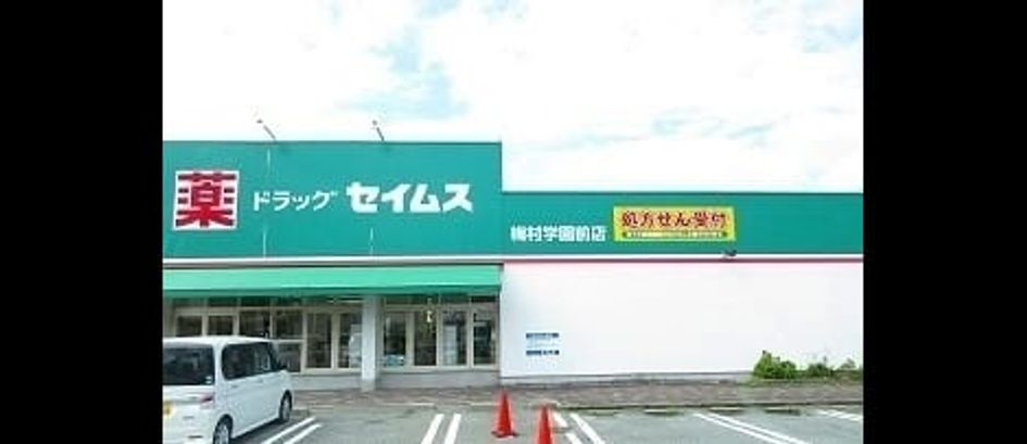 Naikan18 20220805000000 945x630