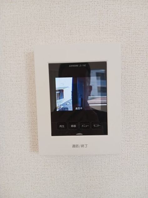 Naikan7 20250124000000 945x630