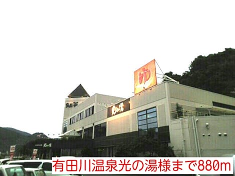 Naikan14 20140801000000
