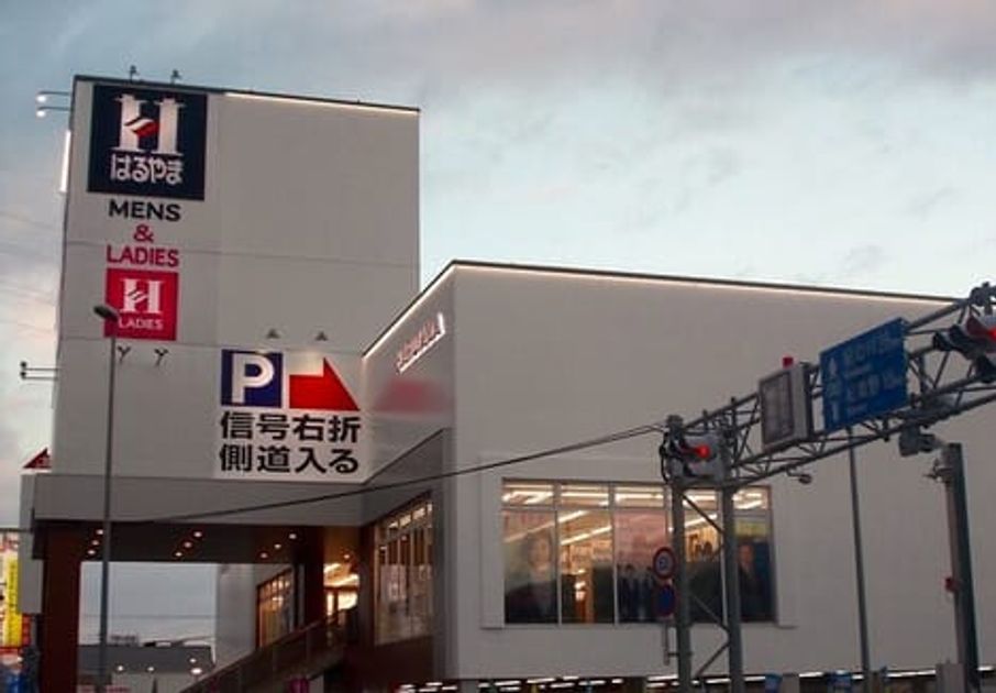 Naikan18 20250805000000 945x630