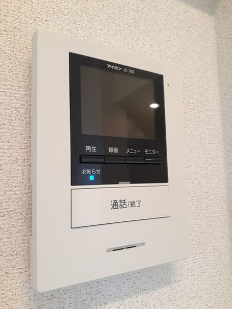 Naikan12 20231116000000 945x630