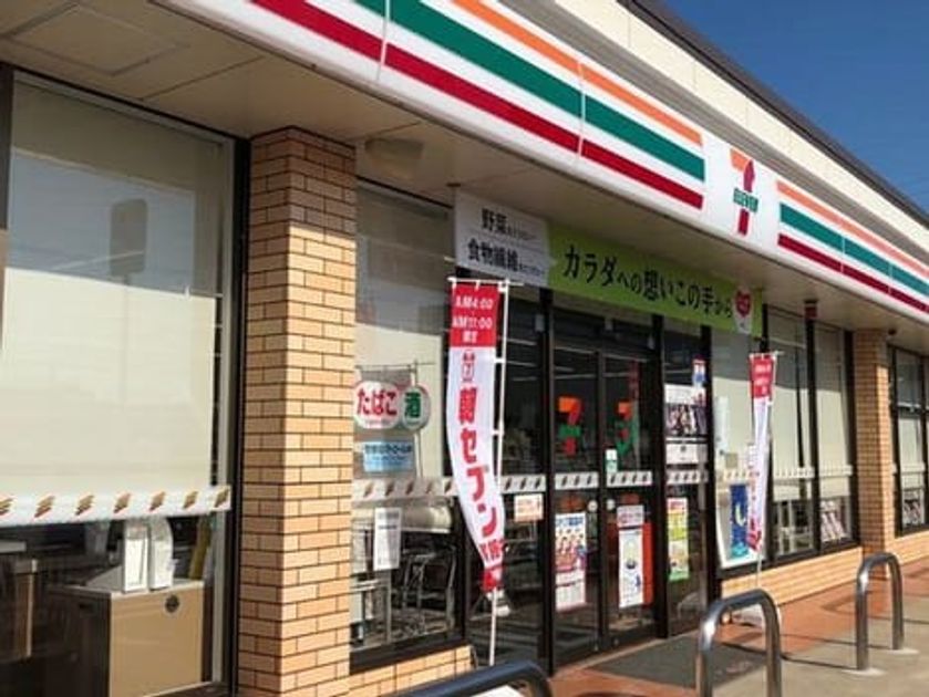 Naikan13 20241118000000 945x630