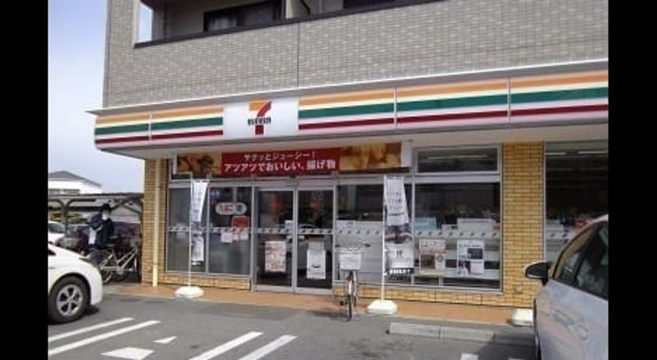Naikan17 20231103000000 945x630