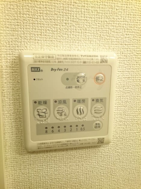 Naikan7 20200819000000