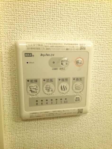 Naikan7 20200819000000 945x630