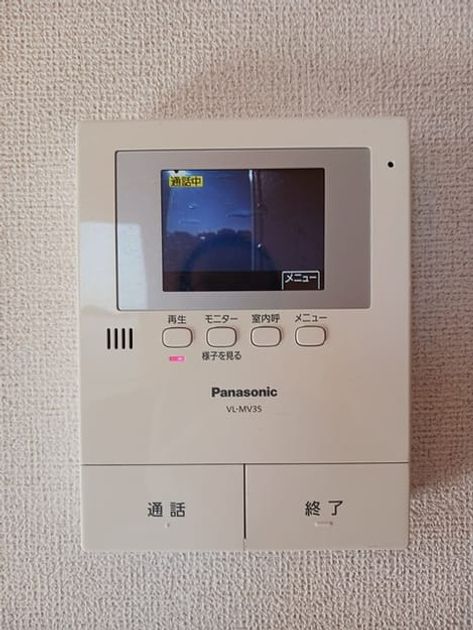 Naikan10 20250122000000 945x630