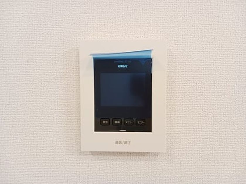 Naikan10 20240627000000 945x630