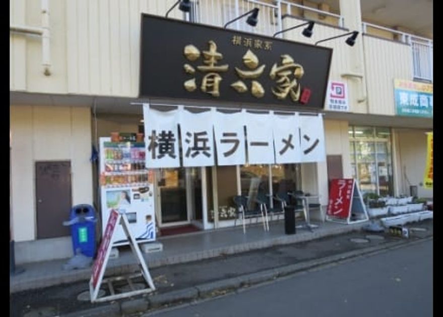 Naikan17 20221017000000 945x630