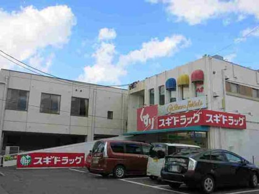 Naikan3 20211104000000 945x630
