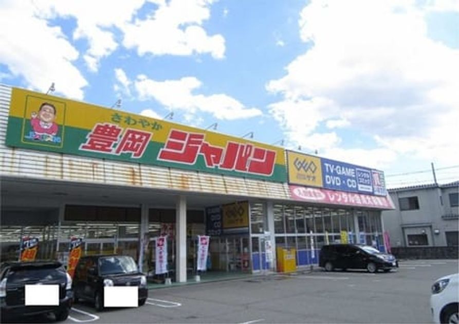Naikan14 20260520000000 945x630