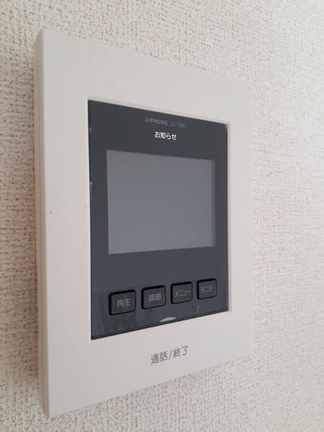 Naikan12 20230720000000 945x630