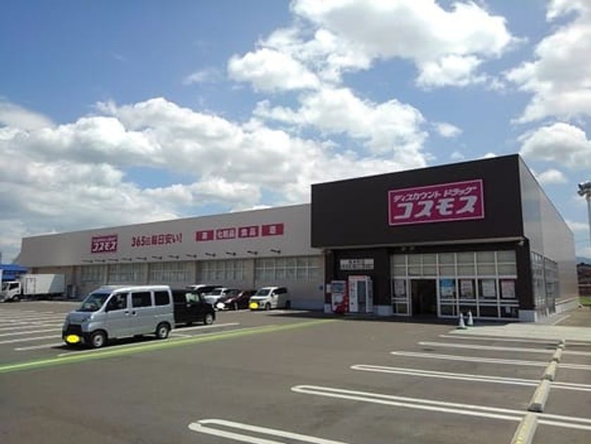 Naikan16 20210612000000 945x630
