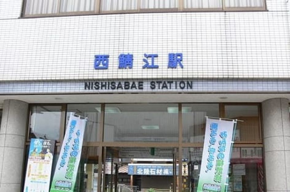Naikan18 20221020000000 945x630