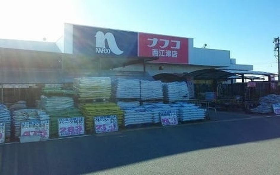 Naikan1 20230710000000 945x630