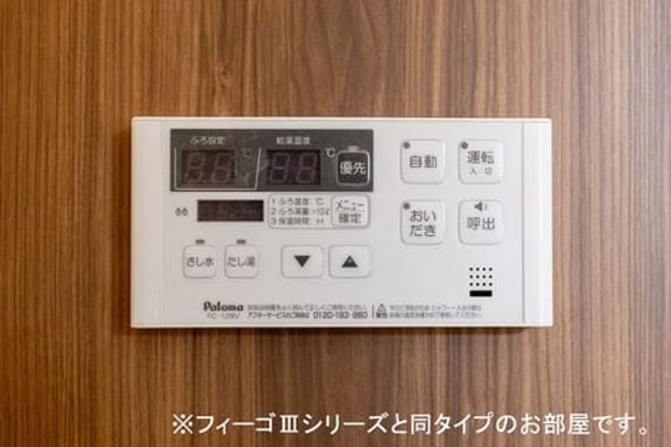 Naikan8 20221027000000 945x630