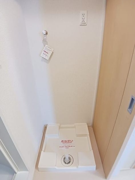 Naikan5 20260930000000 945x630