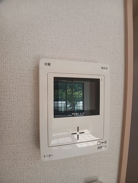 Naikan11 20261001000000 945x630