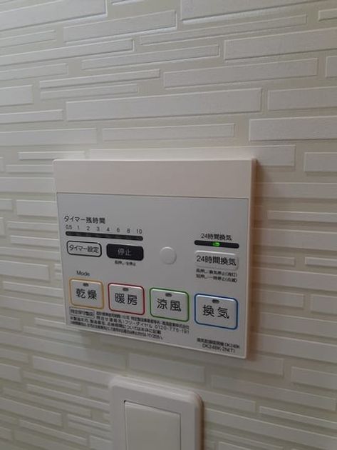Naikan12 20220915000000 945x630