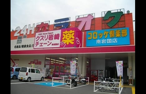 Naikan15 20200912000000