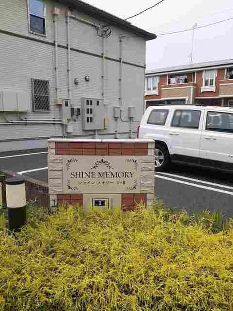 Naikan11 20210707000000