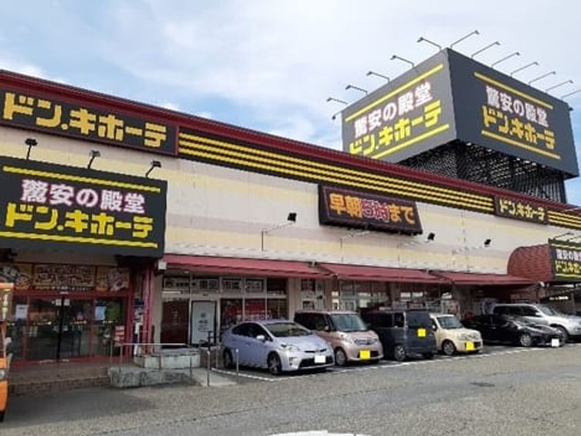 Naikan17 20220802000000 945x630