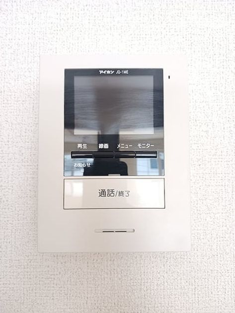 Naikan12 20261016000000 945x630