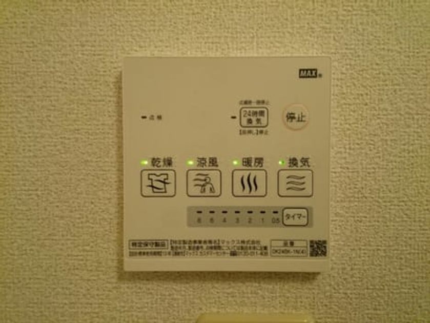 Naikan10 20170920000000 945x630