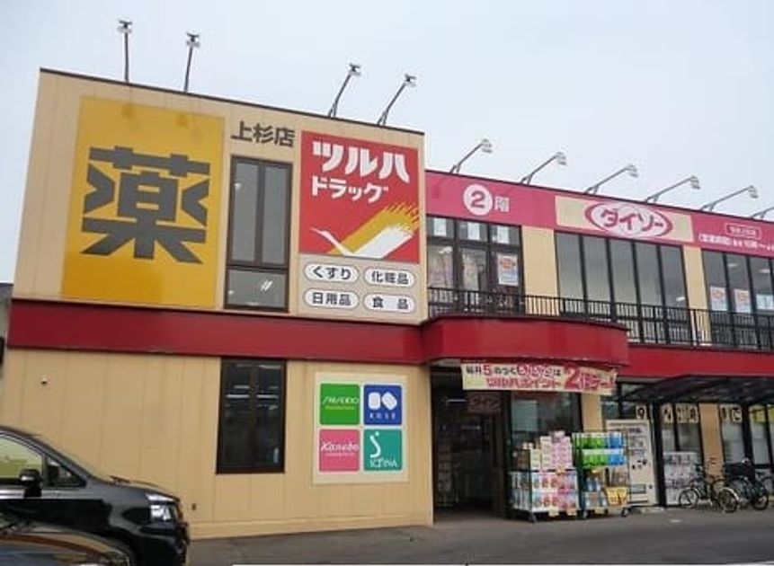 Naikan17 20260818000000 945x630