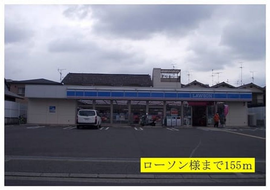 Naikan14 20140210000000 945x630
