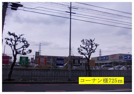 Naikan17 20140210000000
