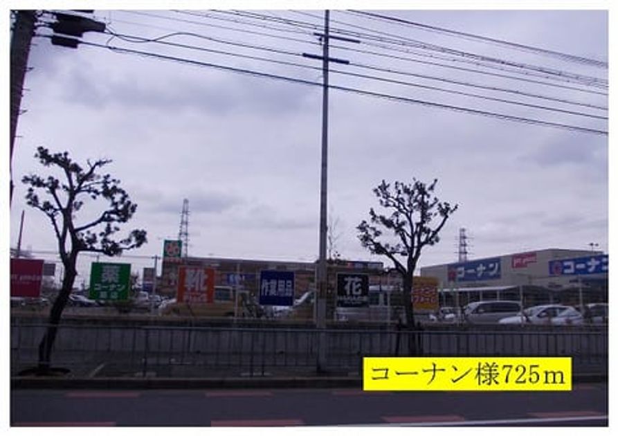 Naikan17 20140210000000 945x630