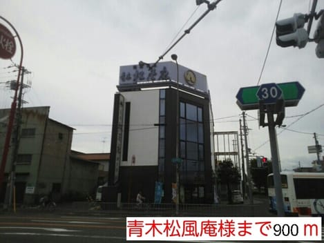 Naikan18 20150112000000