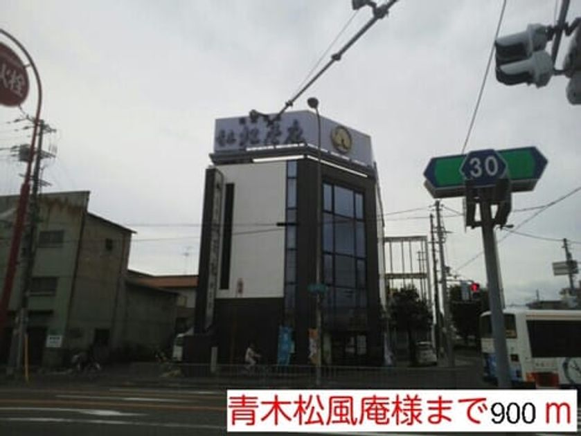 Naikan18 20150112000000 945x630