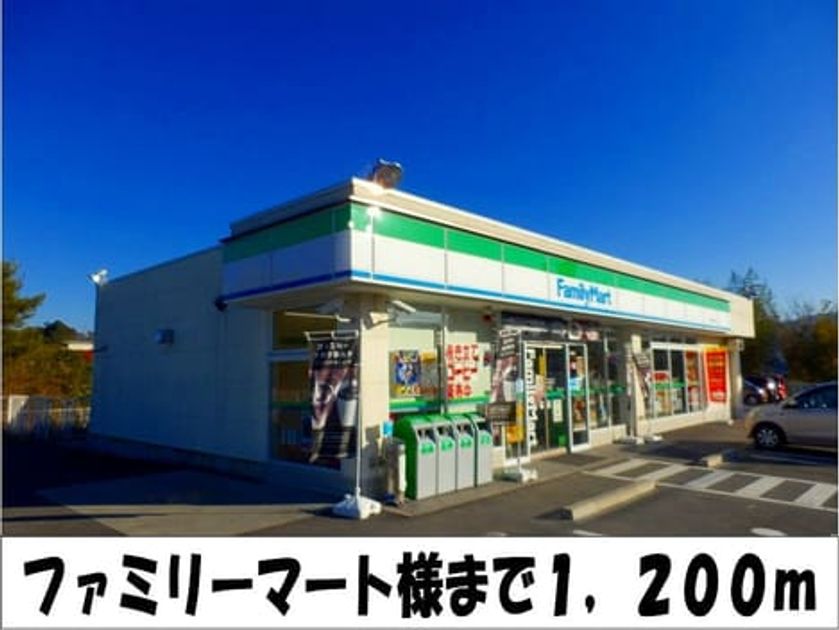 Naikan14 20140207000000 945x630