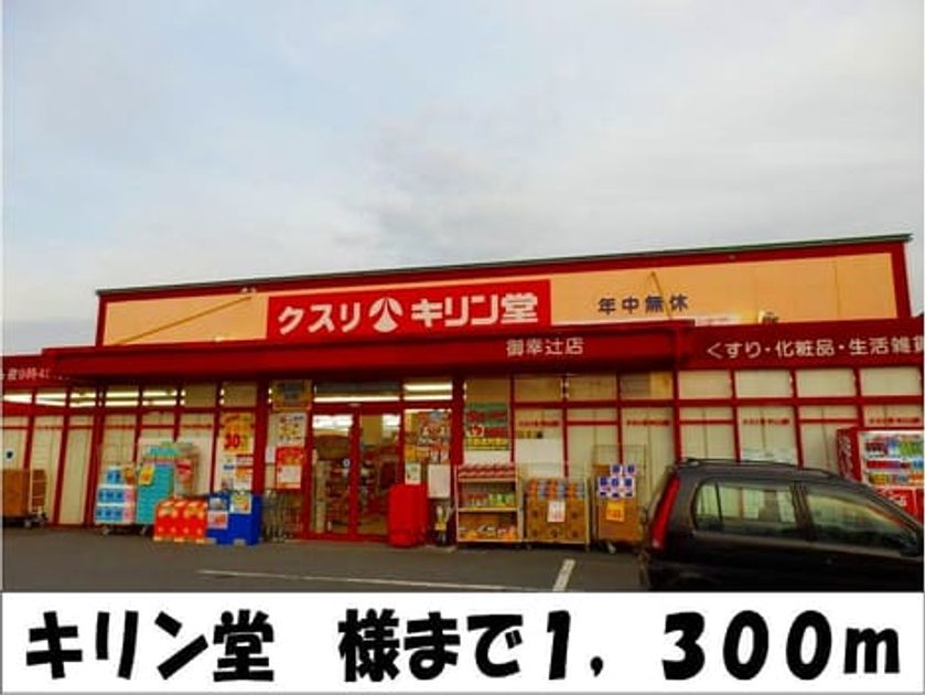 Naikan16 20140207000000 945x630