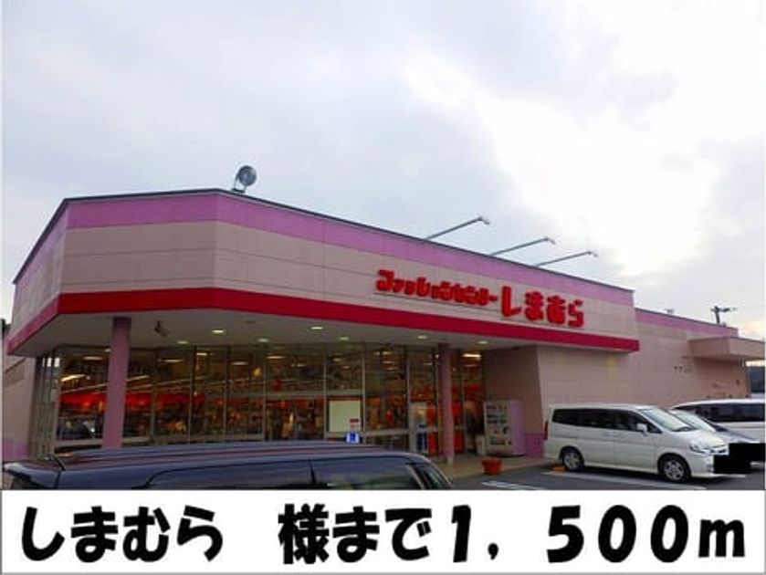 Naikan17 20140207000000 945x630