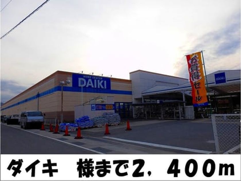 Naikan18 20140207000000 945x630