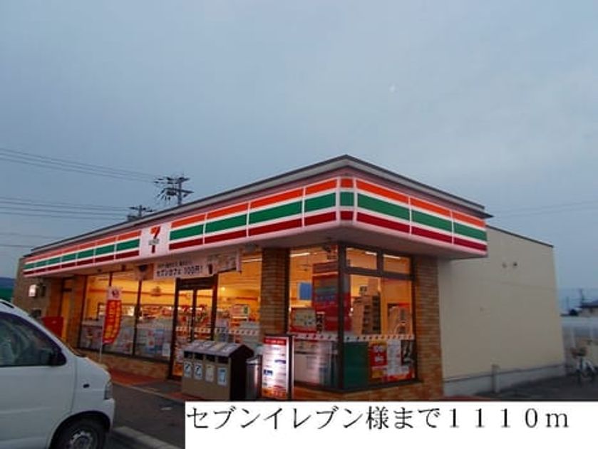 Naikan13 20140221000000 945x630