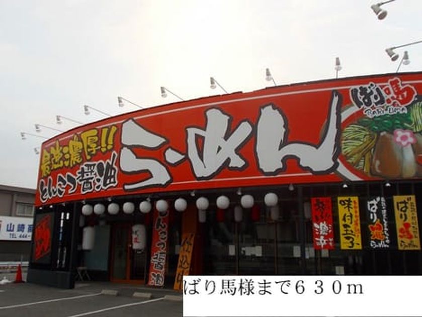 Naikan18 20140221000000 945x630