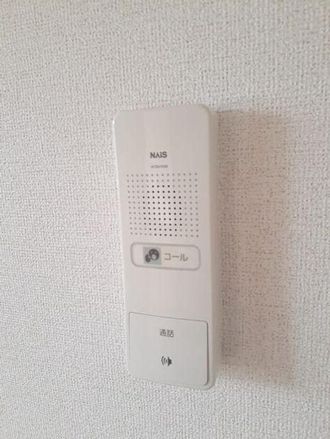 Naikan7 20221122000000 945x630