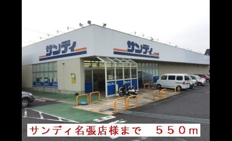 Naikan13 20220905000000