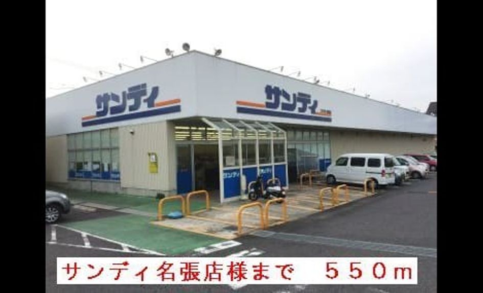 Naikan13 20220905000000 945x630