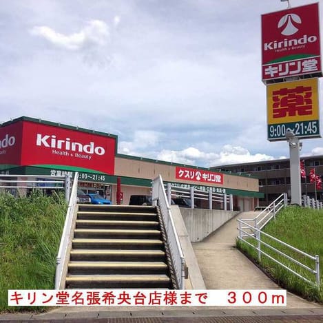 Naikan14 20220905000000
