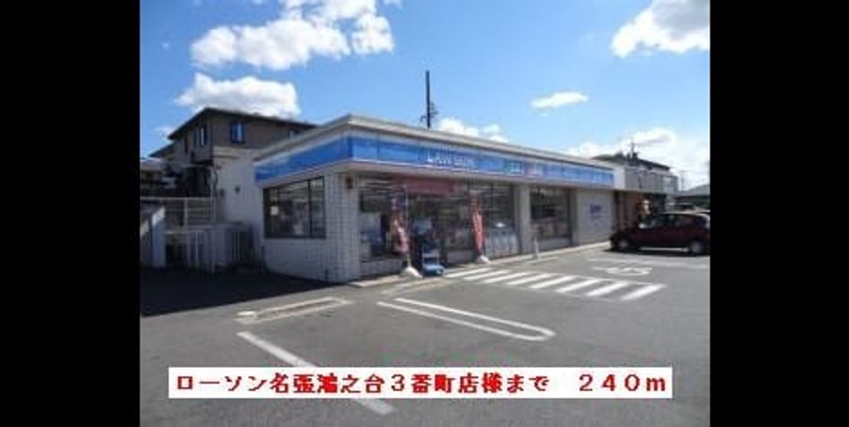 Naikan16 20220905000000 945x630
