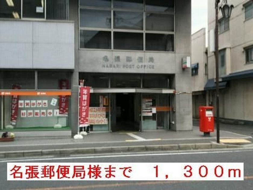Naikan18 20220905000000 945x630