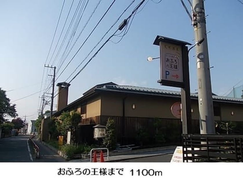 Naikan17 20160924000000 945x630