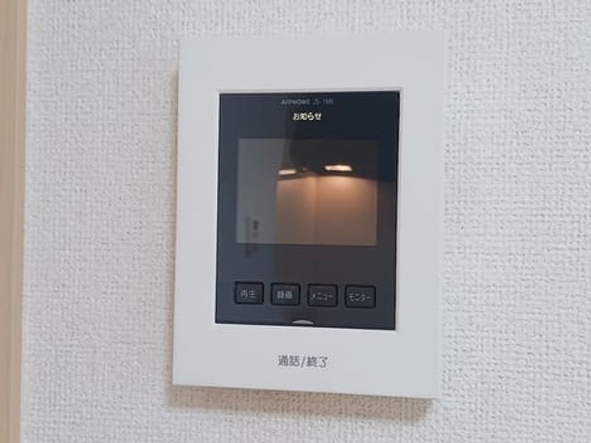 Naikan10 20261014000000 945x630