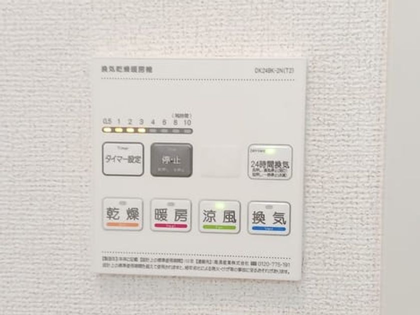 Naikan11 20261014000000 945x630